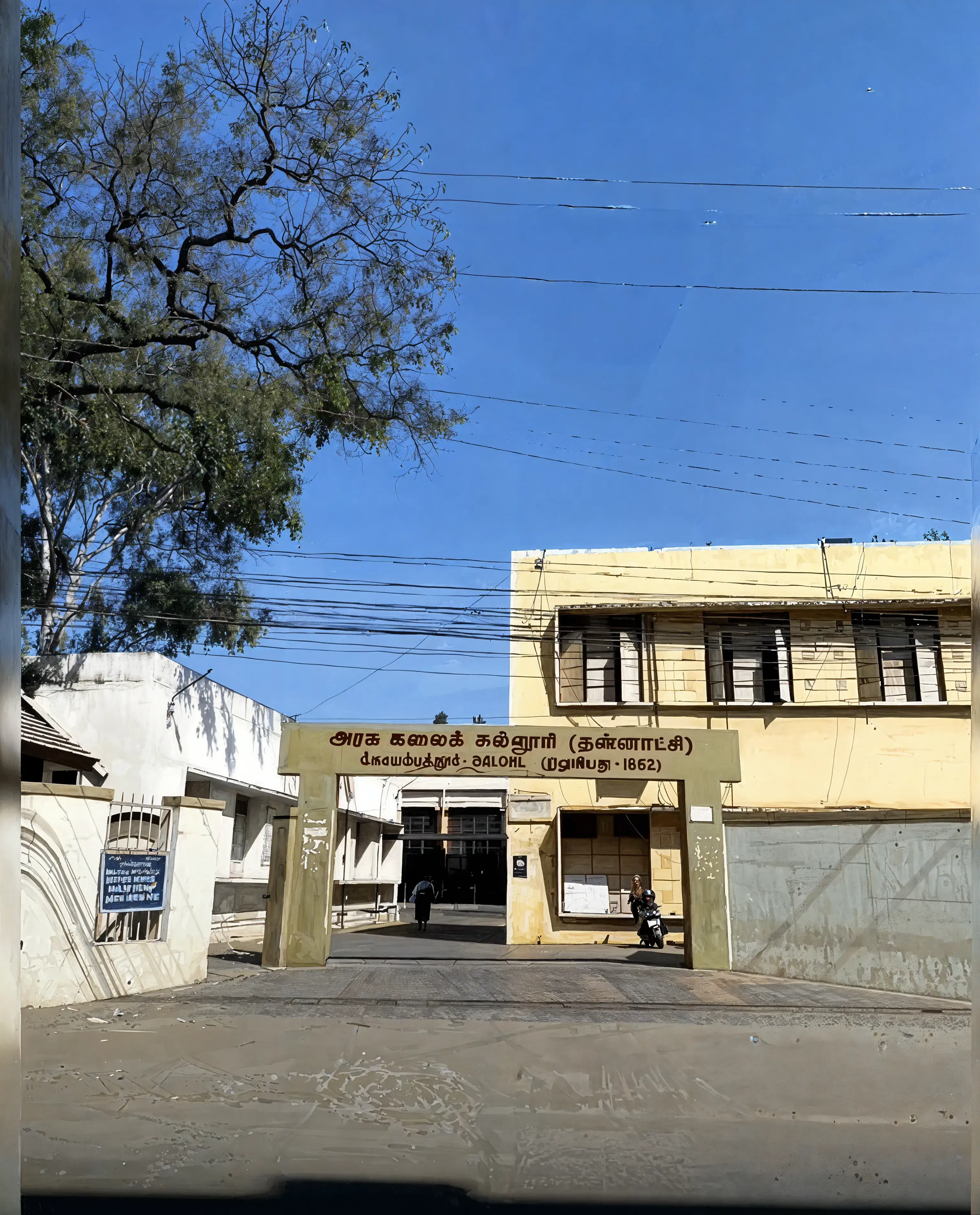 Government Arts College (Autonomous) Coimbatore Campus photo 3